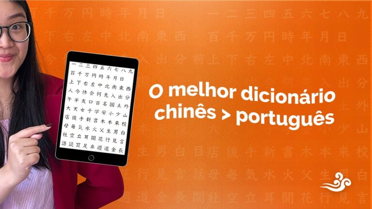 Dicion&aacute;rio Mandarim Portugu&ecirc;s: Guia Completo de Tradu&ccedil;&atilde;o