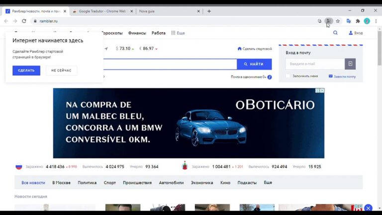 Correio Eletr&oacute;nico na Universidade de Aveiro: Guia Completo